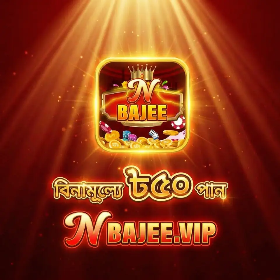 nbajee এখনই নিবন্ধন করুন - ডাউনলোড APK